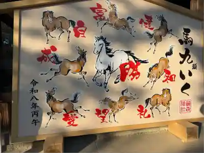 藤森神社(京都府)