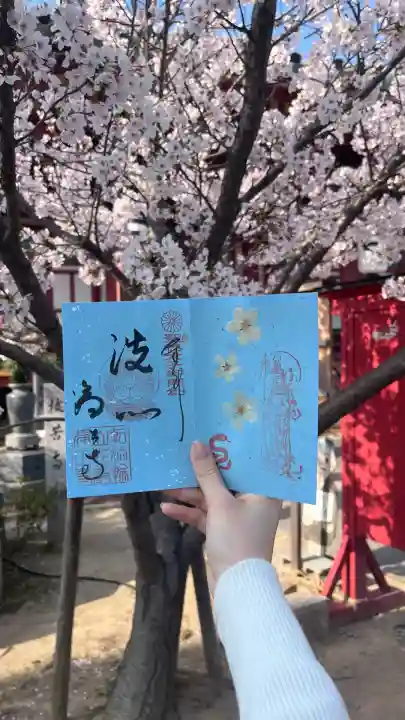 浄土寺(広島県)