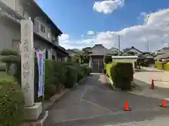 正高山 海印寺(愛知県)