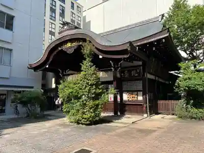 京都大神宮(京都府)