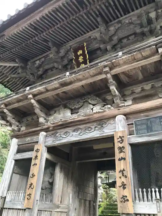 正光寺の山門・神門
