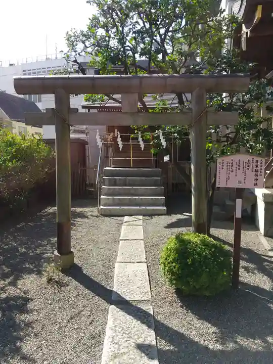 大鳥神社(東京都)