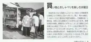 聖光寺(福岡県) 2025年09月10日(水)〜(2025年09月02日(火) 15時26分43秒投稿)