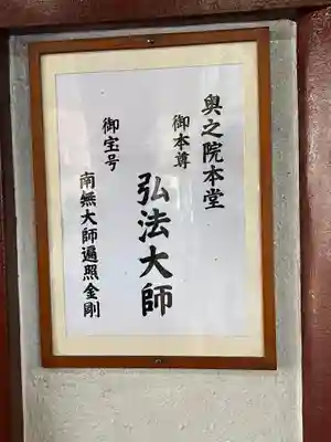 若杉奥之院(福岡県)