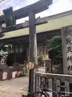 綱敷天神社のその他建物