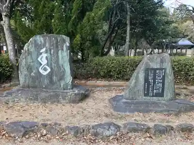 伊弉諾神宮のその他建物