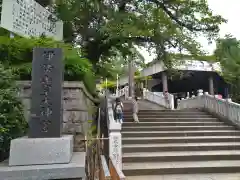 伊勢山皇大神宮の建物その他