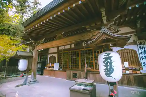 目の霊山　油山寺(静岡県)