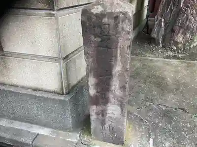 石観音(神奈川県)