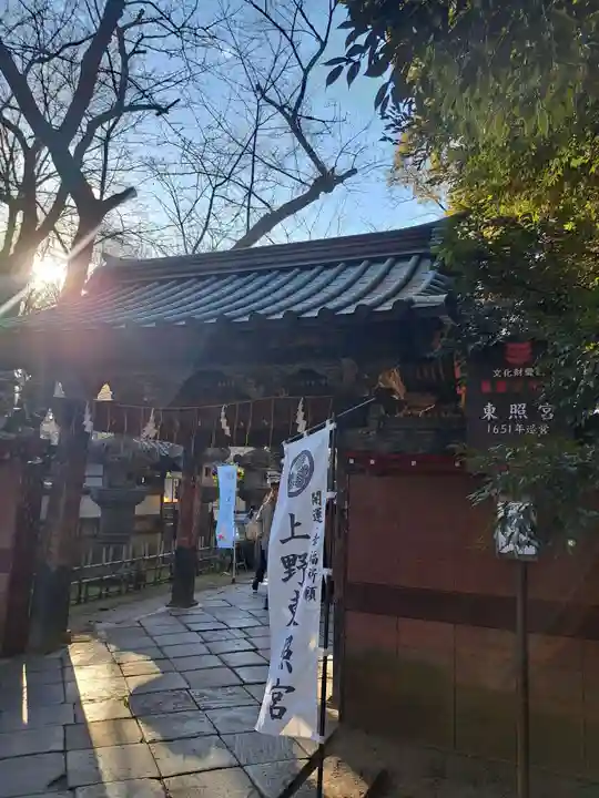 上野東照宮(東京都)