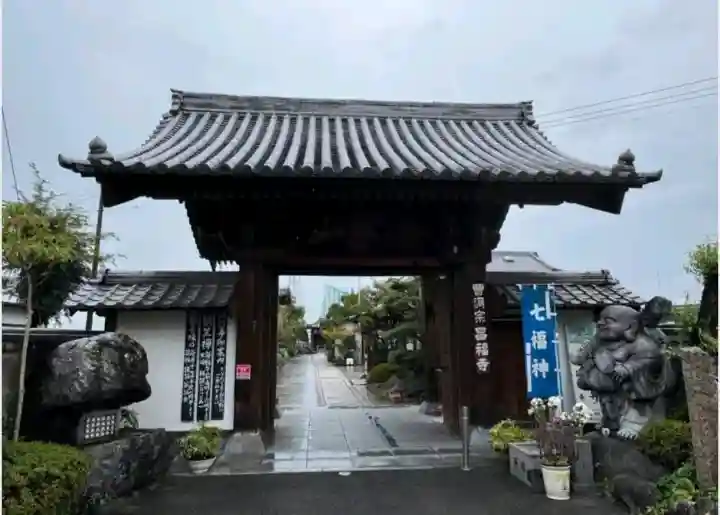 昌福寺の{uncategorized: "未分類", other: "その他", undefined: "問題あり", building: "その他建物", grave: "お墓", sacred_gate: "鳥居", guardian: "狛犬", statue: "像", buddha: "仏像", history: "歴史", nature: "自然", garden: "庭園", animal: "動物", pagoda: "塔", temizu: "手水舎", mountain_gate: "山門・神門", sanctuary: "本殿・本堂", subordinate: "末社・摂社", art: "芸術", scenery: "景色", jizo: "地蔵", ema: "絵馬", goshuin: "御朱印", omikuji: "おみくじ", items: "授与品その他", amulet: "お守り", goshuincho: "御朱印帳", eats: "食事", festival: "お祭り", votive_dance: "神楽", shichigosan: "七五三参", wedding: "結婚式", experience: "体験その他", initially: "初詣", around: "周辺", anti_infection: "感染症対策"}