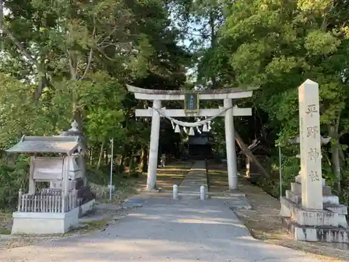 平野神社の鳥居