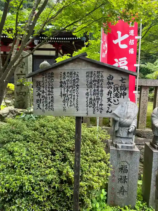 由加山 由加神社本宮(岡山県)