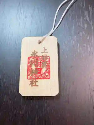 上目黒氷川神社(東京都)