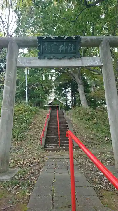 愛宕神社(青森県)
