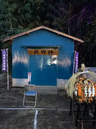 八坂神社(茨城県)