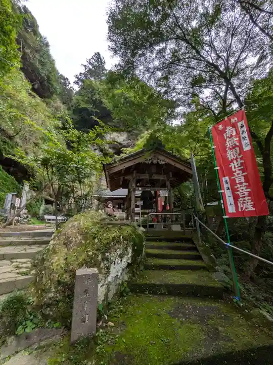 鷲窟山観音院 東奥の院のその他建物