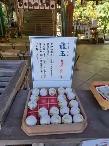 丹生川上神社（中社）の御朱印