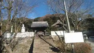 護聖寺の山門・神門