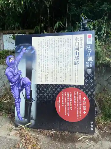 本行寺(滋賀県)