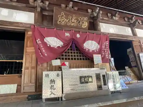 大興寺(香川県)