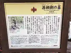 鶴岡八幡宮の歴史