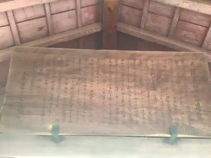 髙牟神社のその他建物