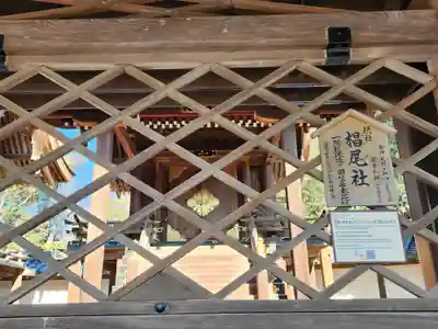 賀茂神社(兵庫県)