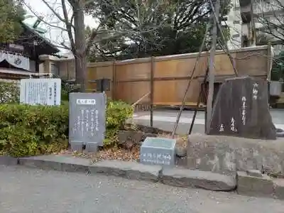 稲毛神社の建物その他