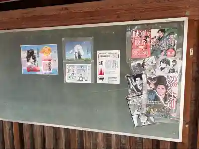 壬生寺(京都府)