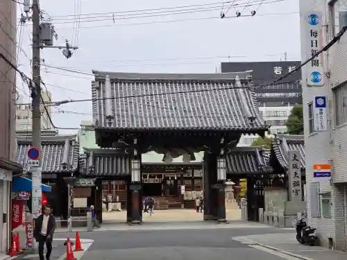 大阪天満宮(大阪府)