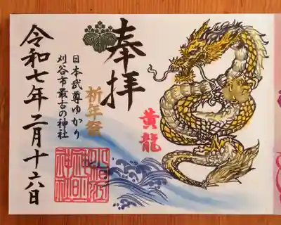 小垣江神明神社(愛知県)