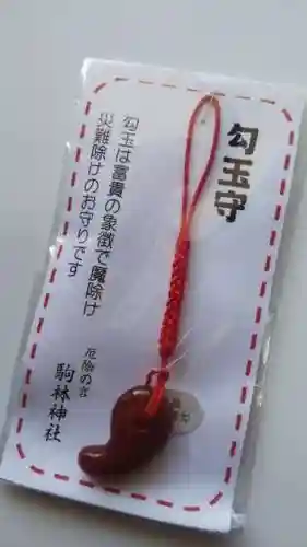 厄除の宮　駒林神社(兵庫県)