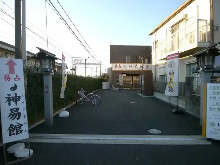 検見川神社(千葉県)