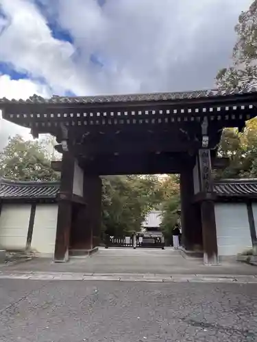 御寺 泉涌寺(京都府)