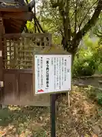 招福神社(貧乏神追放神社)のその他建物