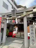 南長柄八幡宮(大阪府)
