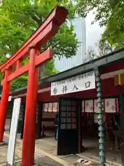 日枝神社の鳥居