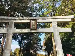 御上神社の鳥居