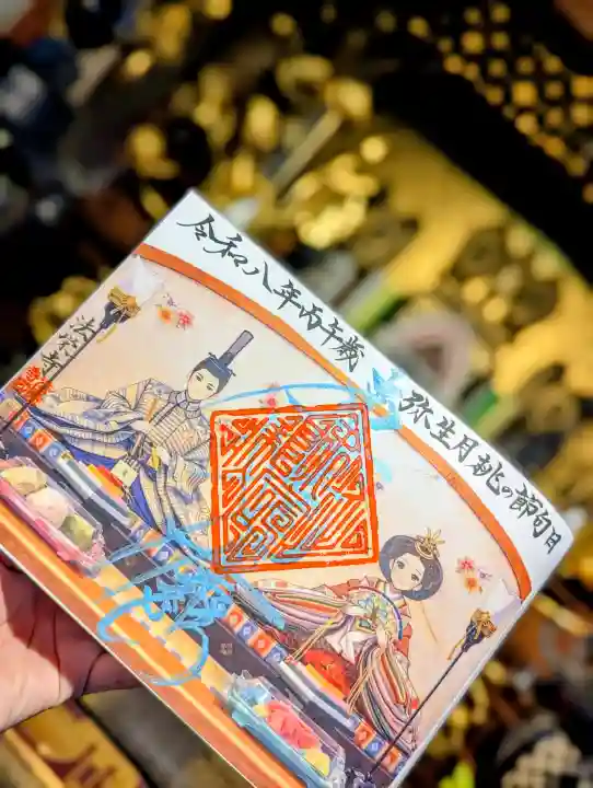 法栄寺の{uncategorized: "未分類", other: "その他", undefined: "問題あり", building: "その他建物", grave: "お墓", sacred_gate: "鳥居", guardian: "狛犬", statue: "像", buddha: "仏像", history: "歴史", nature: "自然", garden: "庭園", animal: "動物", pagoda: "塔", temizu: "手水舎", mountain_gate: "山門・神門", sanctuary: "本殿・本堂", subordinate: "末社・摂社", art: "芸術", scenery: "景色", jizo: "地蔵", ema: "絵馬", goshuin: "御朱印", omikuji: "おみくじ", items: "授与品その他", amulet: "お守り", goshuincho: "御朱印帳", eats: "食事", festival: "お祭り", votive_dance: "神楽", shichigosan: "七五三参", wedding: "結婚式", experience: "体験その他", initially: "初詣", around: "周辺", anti_infection: "感染症対策"}