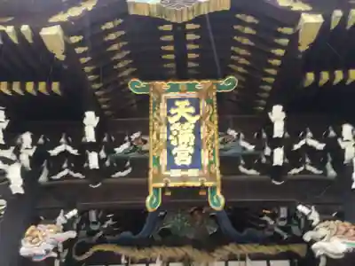 北野天満宮のその他建物
