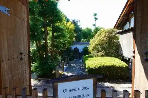 霊雲院の庭園