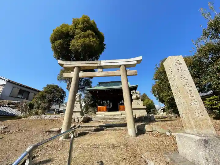 池田祇園神社の鳥居