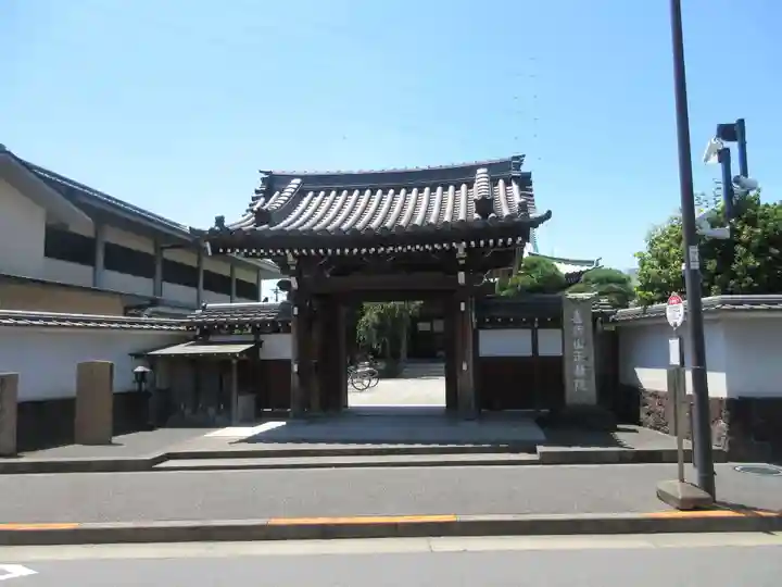 正藏院(東京都)