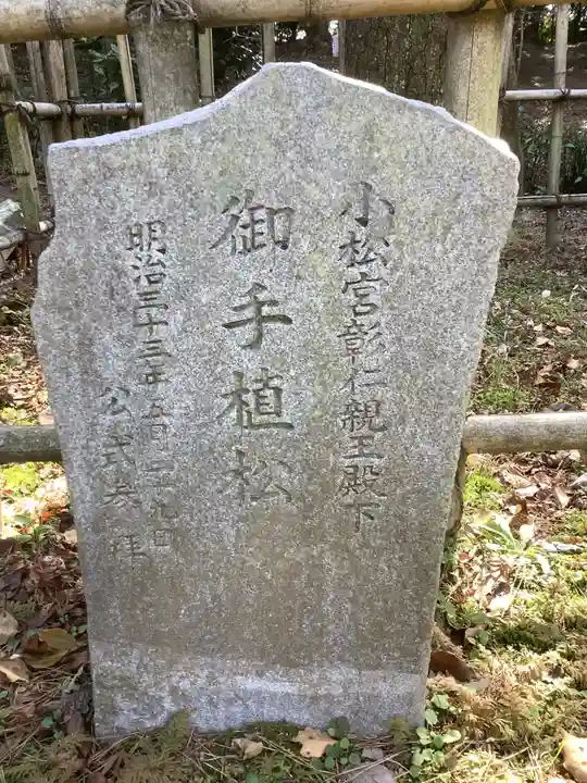 玉鉾神社のその他建物