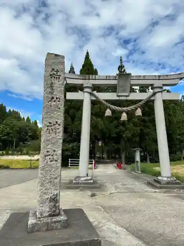 箭代神社(富山県)