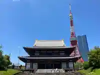 増上寺(東京都)