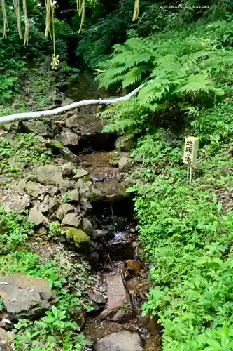 太平山神社(栃木県)