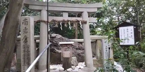 猿田彦神社(京都府)