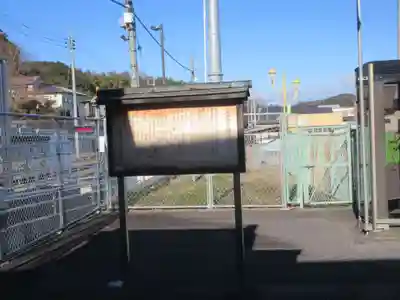大金神社(栃木県)